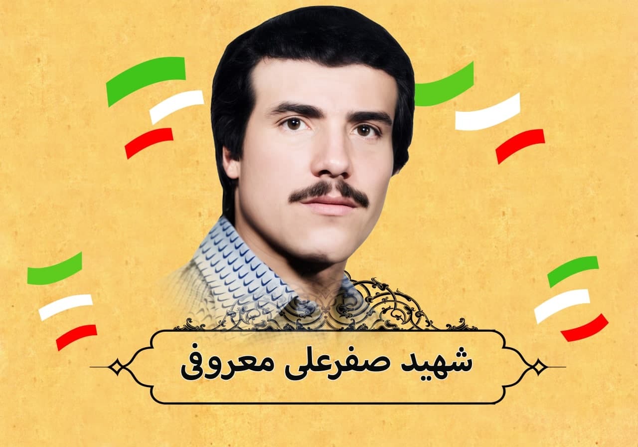 کوتاه زیست، اما جاودانه ماند؛ شهیدی از دیار تاکستان