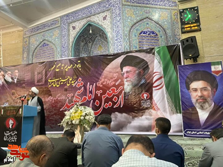 مراسم بزرگداشت اربعین «رهبر شهید ایران» در مسجد جامع ایلام 