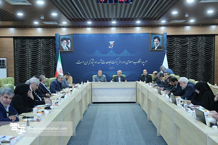 عکس/ نشست کارگروه مردمی‌سازی فعالیت‌های بنیاد شهید و امور ایثارگران