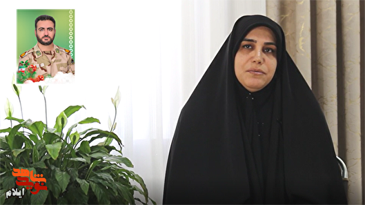 از «بله» قرآن تا همجواری با شهید «غیوری‌زاده»؛...