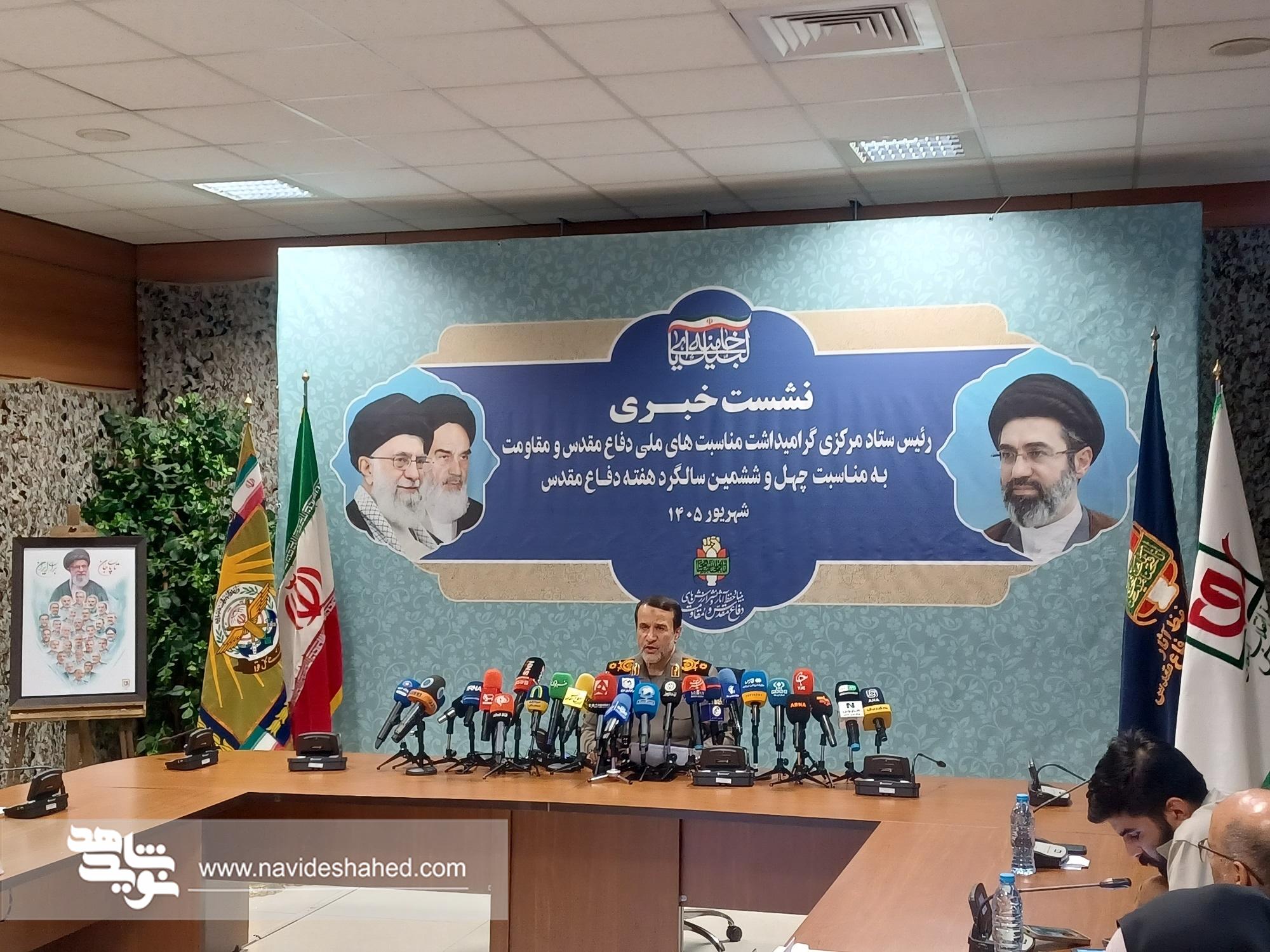 «لبیک یا خامنه‌ای» شعار هفته دفاع مقدس شد