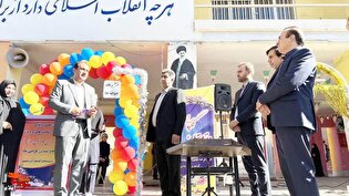 جشن «جوانه‌ها» با حضور مدیران آموزش و پرورش و...