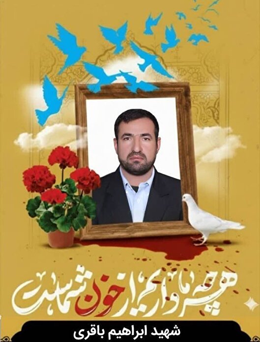 شهید ششمین روز ماه مبارک رمضان؛ روایت شش...