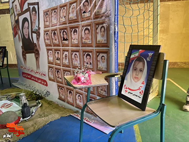 طنین زنگ «مهر، مقاومت و ایثار» در مدارس ایلام