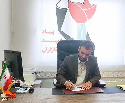هفته دفاع مقدس؛ فرصتی برای بازخوانی حماسه ایثار و مقاومت ملت ایران