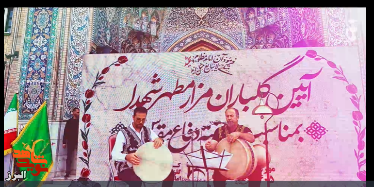 فیلم| برگزاری آیین گلباران مزار شهدا در هفته دفاع مقدس