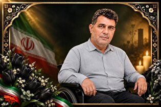 ۴۰ سال با درد ترکش‌ها؛ جانباز ۷۰ درصد «محمدرضا...