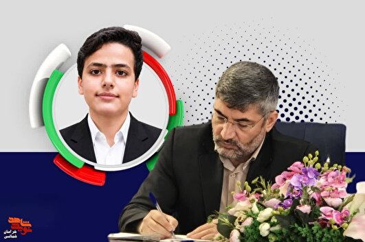 مدیرکل بنیاد شهید خراسان شمالی در پیامی درخشش فرزند جانباز «علیرضا سلطانی» در کنکور سراسری را تبریک گفت