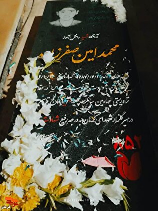 جشن تولدی برای مسافر آسمانی؛ گرامیداشت زادروز...