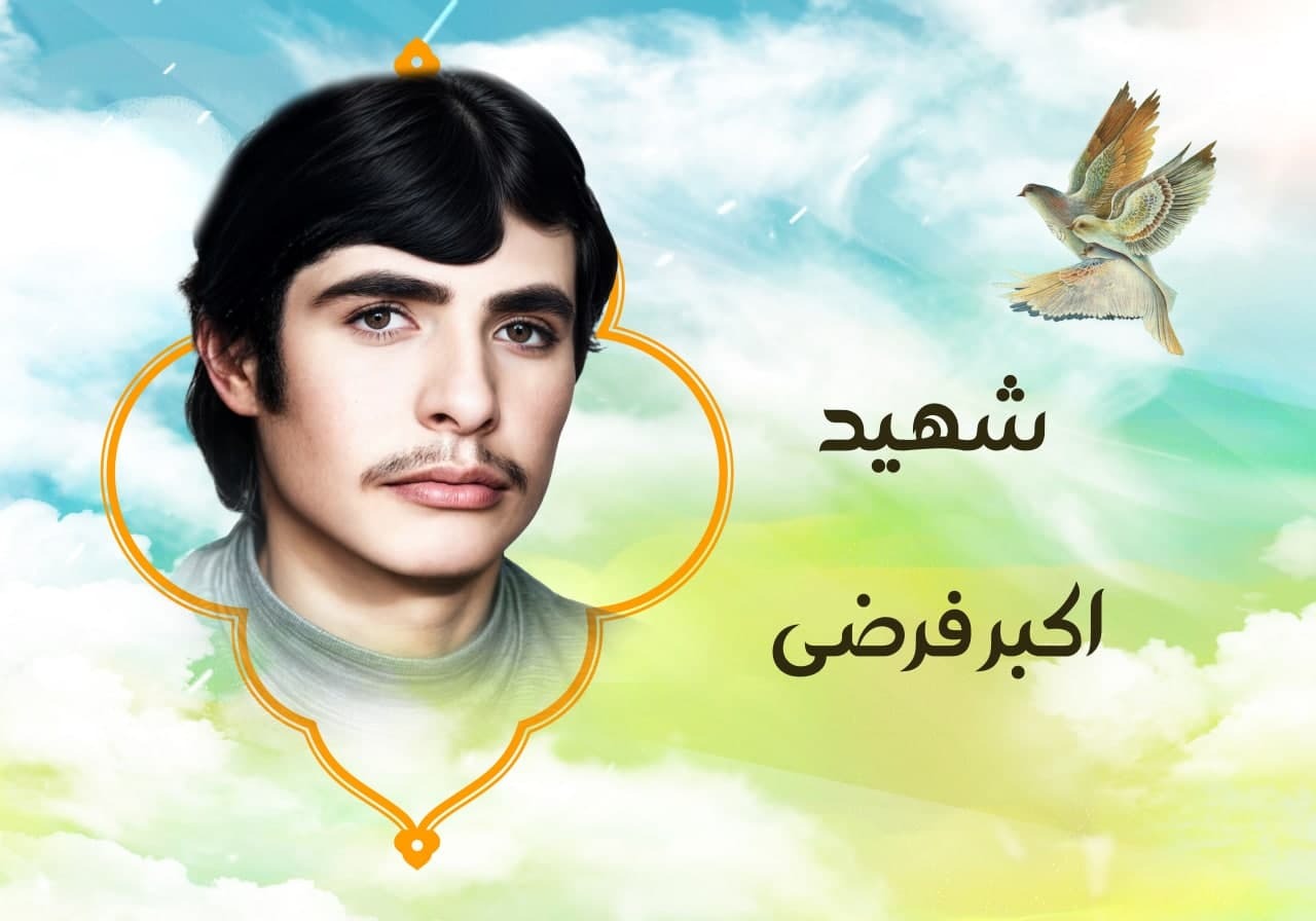 سرباز شهیدی که در اوج جوانی، مهمان خاک سقز شد