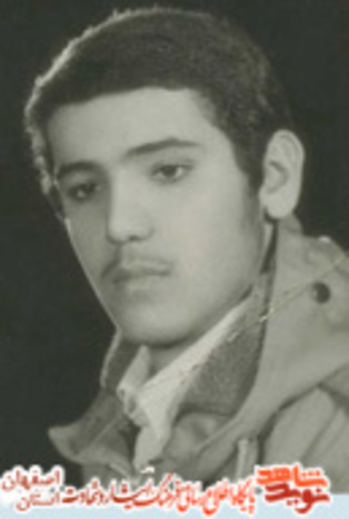 شهید اسماعیل محمدی مجرد