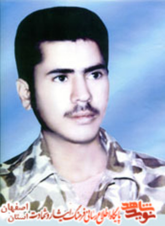 شهید محسن شیخ