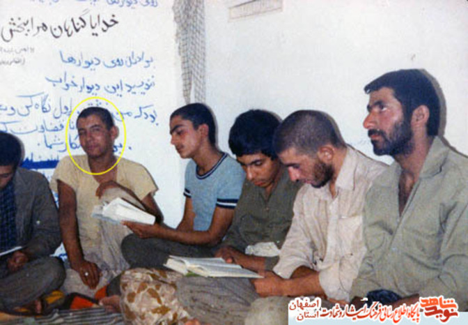 شهید فرهاد پورحبیبی