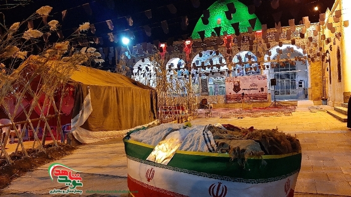 نماشگاه از خاک تا افلاک