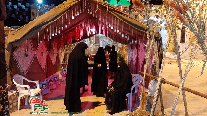 نماشگاه از خاک تا افلاک