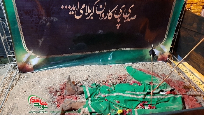 نماشگاه از خاک تا افلاک