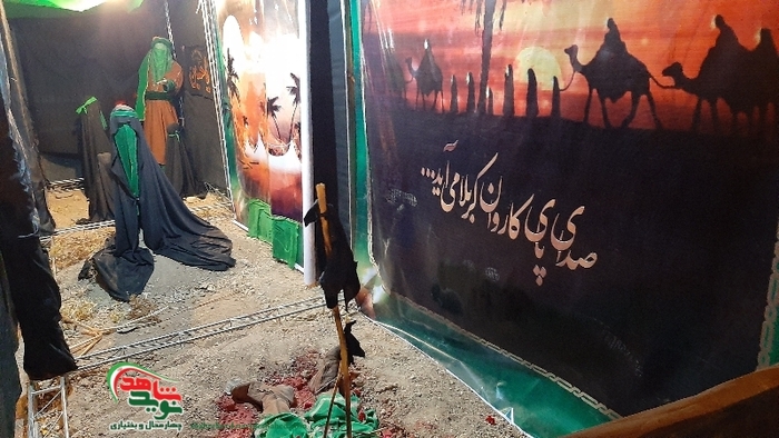 نماشگاه از خاک تا افلاک