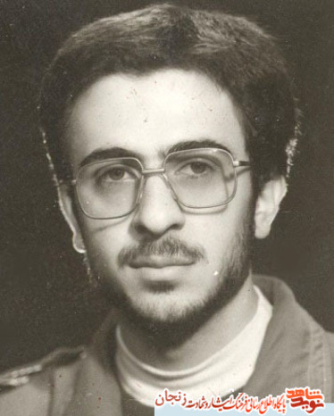 شهید فرید دارایی