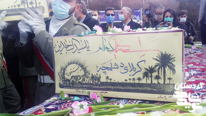 تشییع و تدفین پیکر مطهر ۲ شهید گمنام در دانشگاه فرهنگیان کردستان