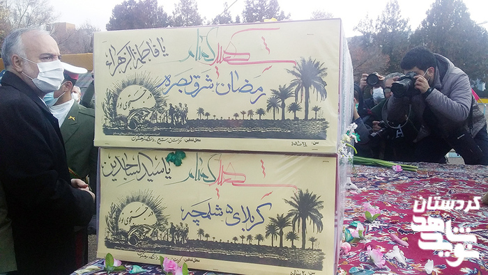 تشییع و تدفین پیکر مطهر ۲ شهید گمنام در دانشگاه فرهنگیان کردستان