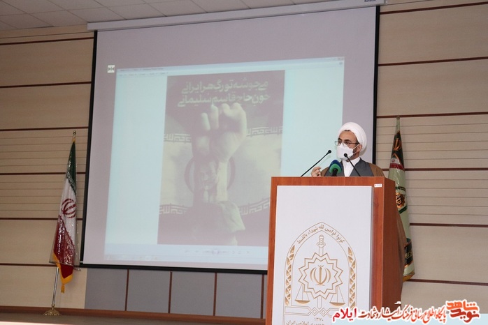 گزارش تصویری|مراسم گرامیداشت اولین سالگرد شهادت سردار شهید حاج قاسم سلیمانی 