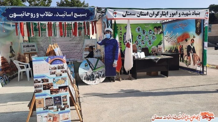 نمایشگاه دفاع مقدس به مناسبت چهل و یکمین سالگرد دفاع مقدس - پارک موزه دفاع مقدس سمنان شهریورماه ۱۴۰۰