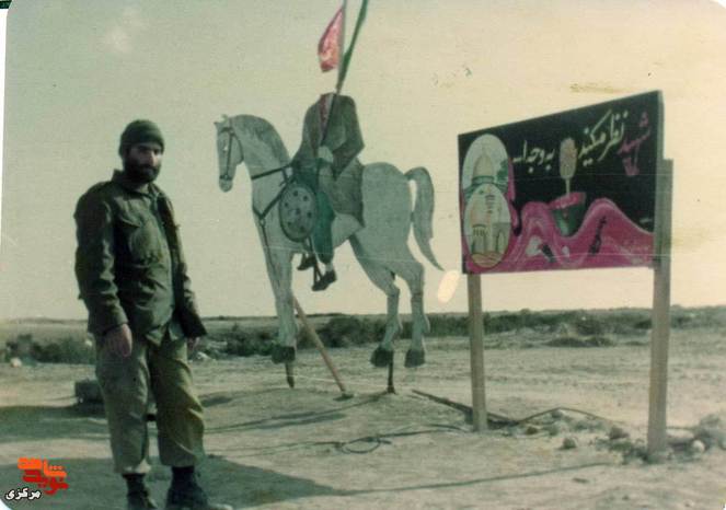 پاسدار جانباز سید حسین طبائی
