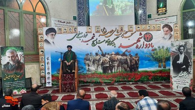 یادواره ۲۶ شهید مسجد ولیعصر (عج) و پایگاه مقاومت بسیج شهید نواب صفوی - دوشنبه بیست و ششم دی ۱۴۰۱  مسجد ولیعصر (عج) سمنان 