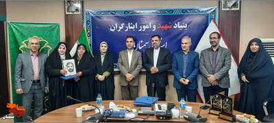 تجلیل از معلمان، اساتید و همیاران طرح شاهد- نوزدهم اردیبهشتماه ۱۴۰۲ سالن شهید سیادتی بنیاد شهید استان سمنان