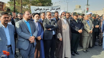 اجتماع ضد صهیونیستی سمنانی‌ها برای حمایت از مردم مظلوم غزه- بیست و هفتم آبان ۱۴۰۲ معراج شهدا