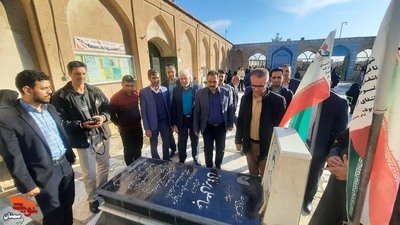 زیارت دورهای جمعی از مروجان فرهنگ ایثار و شهادت- بیست و چهارم اسفندماه ۱۴۰۲ گلزار شهدای امامزادگان علویان(ع)