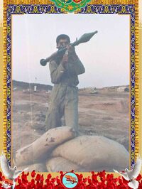 شهید عبدالرضا مرامی
