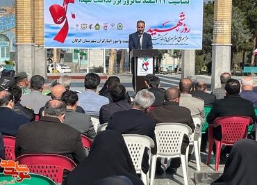 آیین غبار روبی گلزار شهدا در روز شهید - ۲۲ اسفند ماه ۱۴۰۳ گلزار مطهر شهدای امامزاده عبدالله (ع) شهر گرگان