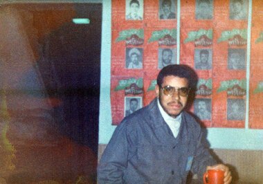 شهید محمود معین الاسلام