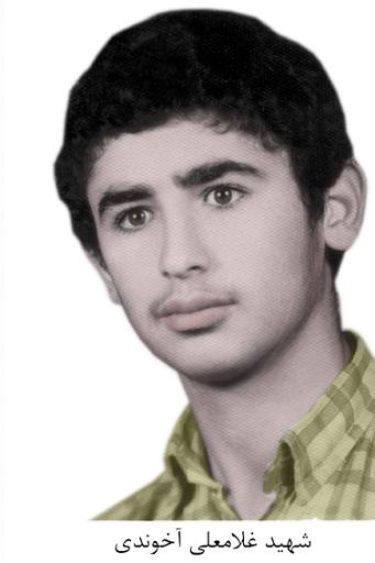 شهيد غلام على آخوندى