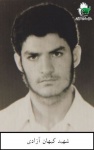  عکس شهید کیهان آزادی سلیمانیه 