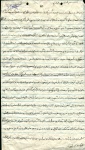 وصیتنامه