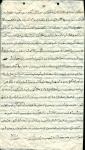 وصیتنامه