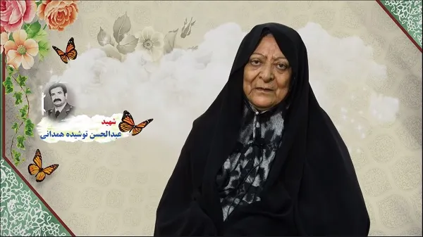 خاطرات شفاهی