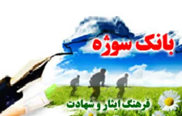 خوشحالي واهي عراقي ها
