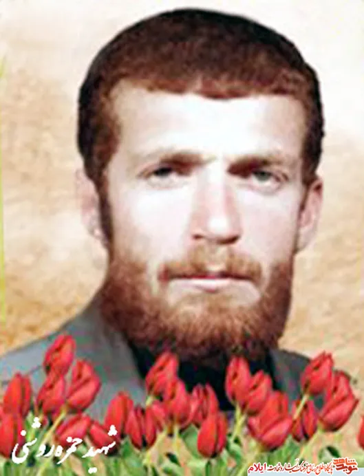 خاطره قبل از عملیات / برگی از دفتر خاطرات شهید حمزه روشنی مسئول بهداری تیپ حضرت امیر(ع) استان ایلام
